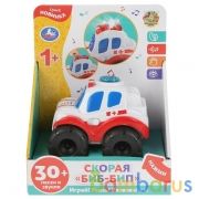 Музыкальная машинка Волшебники двора (песни) скорая "бип-бип". 7 песен из м/ф, свет. Умка в кор.48шт | фото №0