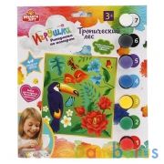 Раскраска по номерам А5, краски 7 цветов и кисточка в комплекте в пак. MULTIART в кор.50шт | фото №0