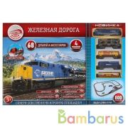 ЖЕЛЕЗНАЯ ДОРОГА НА БАТ."ИГРАЕМ ВМЕСТЕ" СО СВЕТОМ, ДЛИНА ПОЛОТНА 800СМ В КОР. 46*7*27СМ в кор.2*6шт | фото №0