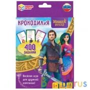 КРОКОДИЛиЯ. КОЩЕЙ НАЧАЛО. Развивающие карточки. 80карточек. Кор.: 138х170х40мм. Умные игры в кор50шт | фото №0