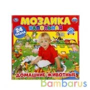 НАПОЛЬНАЯ МОЗАИКА. "УМНЫЕ ИГРЫ" ДОМАШНИЕ ЖИВОТНЫЕ. 24 ПАЗЛА В КОРОБКЕ в кор.20шт | фото №0