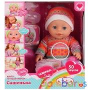 ПУПС ФУНКЦ. ОЗВ, ТМ Карапуз, Сашенька 30см, пьет, писает, закр.гл., 50 звуков в кор. в кор.12шт | фото №0