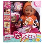 Пупс озвученный БАРБАРИКИ Сашенька 30см, пьет, писает, 4 акс, кор КАРАПУЗ в кор.12шт | фото №0
