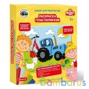 Набор для детского тв-ва, Синий ТРАКТОР раскраска пластилином МУЛЬТИ АРТ в кор.10шт | фото №0