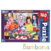 Супермодели.  Пазлы классические в коробке. Пазл 160 деталей. Умные игры в кор.12шт | фото №0