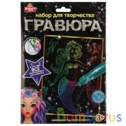 Гравюра 18*24 см русалка, цветная MultiArt в кор.120шт | фото №0