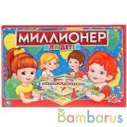 НАСТОЛЬНАЯ ЭКОНОМИЧЕСКАЯ ИГРА "УМНЫЕ ИГРЫ" МИЛЛИОНЕР ДЛЯ ДЕТЕЙ В РУСС. КОР. в кор.20шт | фото №0