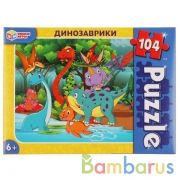 Динозаврики. Пазлы классические в коробке. Пазл 104 детали. Умные игры в кор.24шт | фото №0