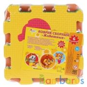 Коврик сборный Экран любимые герои, с животными, 6 эл., каждый 14*14см "Играем вместе" в кор.2*180шт | фото №0