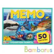МОРСКИЕ ЖИВОТНЫЕ. "УМНЫЕ ИГРЫ" КАРТОЧНАЯ ИГРА МЕМО. ТРЕНИРУЕМ ПАМЯТЬ (50 КАРТОЧЕК). в кор50шт | фото №0