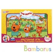 Три кота. Поиски пропавшей корзинки. Настольная игра-ходилка. Умные игры в кор.20шт | фото №0