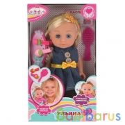 КУКЛА ТМ Карапуз. 20см, твердое тело, без звука, закрывает глазки, с аксесс. в русс. кор. в кор.48шт | фото №0