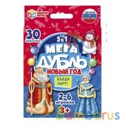 Новый год. Найди пару. Мега дубль 5 в 1. 30 карточек в коробке с европодвесом. Умные игры в кор.50шт | фото №0