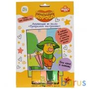 Набор д/детского тв-ва, Оранжевая корова аппликация из песка, 17*23 см МУЛЬТИ АРТ в кор.100шт | фото №0