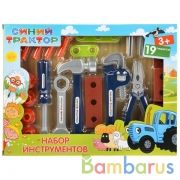 Набор инструментов Синий ТРАКТОР в кор, 35,2*26,5*4,3см ИГРАЕМ ВМЕСТЕ в кор.2*18шт | фото №0