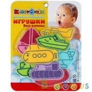 Набор для купания eva капитошка водный транспорт на карт. (русс. уп.) в кор.2*72шт | фото №0