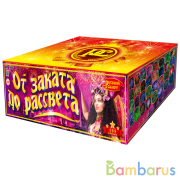 Русский салют РК7880 Батарея салютов От заката до рассвета (1,25"х195) Фейерверк | фото №0