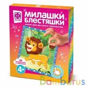 МИЛАШКИ БЛЕСТЯШКИ ЦАРЬ ДЖУНГЛЕЙ в кор.40шт | фото №0