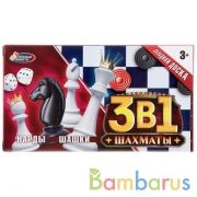 Шахматы магнитные 3 в 1 (шахматы, шашки, нарды) 13,5*7,5*2см, в кор. ИГРАЕМ ВМЕСТЕ в кор.10*24шт | фото №0