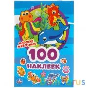 Морские животные. 100 наклеек. 145х210 мм. 4 стр. наклеек. Умка в кор.50шт | фото №0