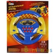 Руль электронный свет-звук, блист.30*24*5см ИГРАЕМ ВМЕСТЕ в кор.2*72шт | фото №0