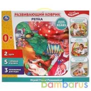 Развивающий коврик репка, 85*85 см, с игрушками на подвеске, в коробке. Умка в кор.12шт | фото №0