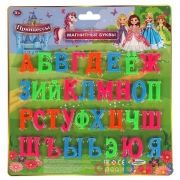 Магнитные буквы принцессы 33 шт. ИГРАЕМ ВМЕСТЕ в кор.2*108шт | фото №0