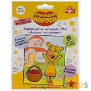 Набор д/детского тв-ва, Оранжевая корова аппликация из эва, 18х15 см МУЛЬТИ АРТ в кор.100шт | фото №0