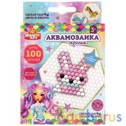 Набор д/детского тв-ва аквамозаика кролик МУЛЬТИ АРТ в кор.48шт | фото №0