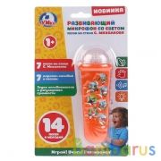 Развивающий микрофон.14 песен и мелодий на стихи С.Михалкова,регулир. громкости.ТМ"УМКА" в кор.96шт | фото №0
