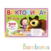 Викторина 500 вопросов. Маша и медведь. в кор. Умные игры в кор.20шт | фото №0