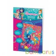 Набор д/детского тв-ва ФЕЕРИНКИ кристальная аппликация, 17х23 см МУЛЬТИ АРТ в кор.100шт | фото №0