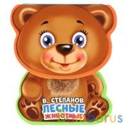 "Умка". Лесные животные. В.Степанов. Книжка EVA с фигурной вырубкой, 130x93мм в кор.48шт | фото №0