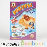 УМНЫЕ ИГРЫ "РЕБУСЫ" в уп.16шт | фото №0