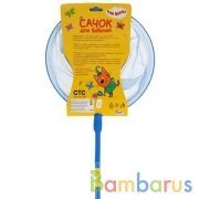 САЧОК "ИГРАЕМ ВМЕСТЕ" "ТРИ КОТА" ЦВЕТ В АССОРТ. НА КАРТ. 26*120СМ в кор.100шт | фото №0