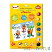 Набор д/дет тв-ва Три Кота холст на карт. для росп. по ном. с дек.17*23 MultiArt в кор.50шт | фото №0