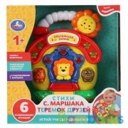 Обучающий домик Маршак, Детки в клетке, на  бат. свет+звук в русс. кор. Умка в кор.2*24шт | фото №0