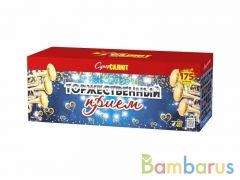 СуперСалют СС8826 Батарея салютов  Торжественный прием (1,0-1,25-1,5"х175) Фейерверк | фото №0