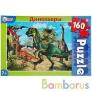 Динозавры. Пазлы классические в коробке. Пазл 160 деталей. Умные игры в кор.12шт | фото №0