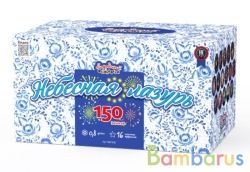 Народный Фейерверк НФ7058 Батарея салютов Небесная лазурь (0,8"х150) Фейерверк | фото №0