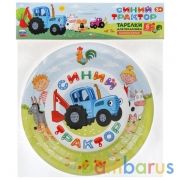 Тарелки бумажные Синий ТРАКТОР 6 шт, 18 см, пакет+ хедер, синий трактор Синий Трактор в кор.96наб | фото №0
