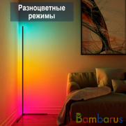 Угловая Напольная светодиодная RGB лампа ProLight Corner Light  | фото №0