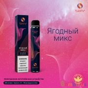 SKY 800 Ягодный Микс | фото №0