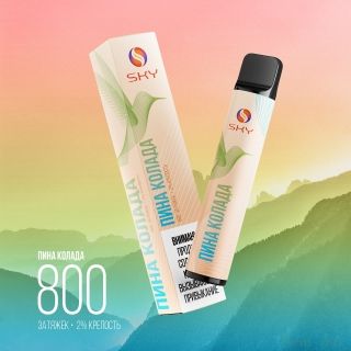 SKY SMOKE 800 премиальные одноразовые электронные сигареты 