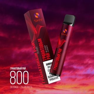 SKY SMOKE 800 премиальные одноразовые электронные сигареты 